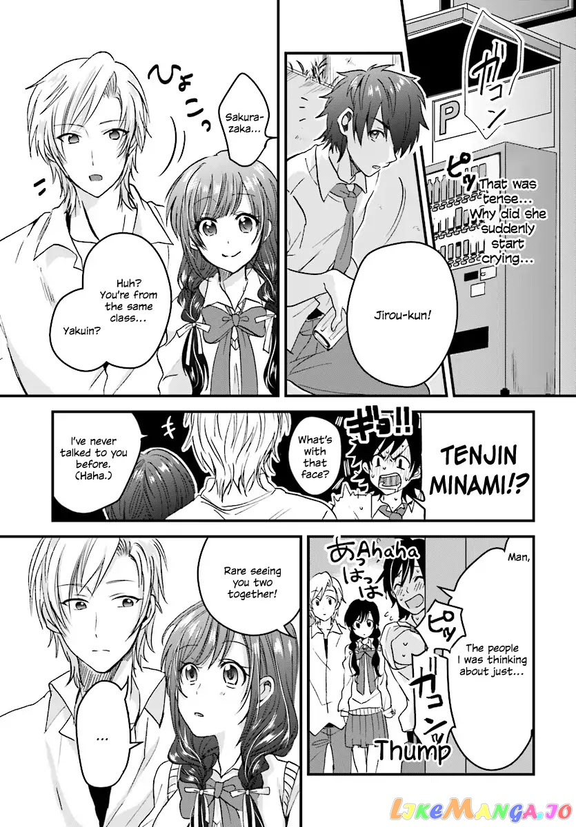 More Than a Married Couple, But Not Lovers, Chapter 1 image 23
